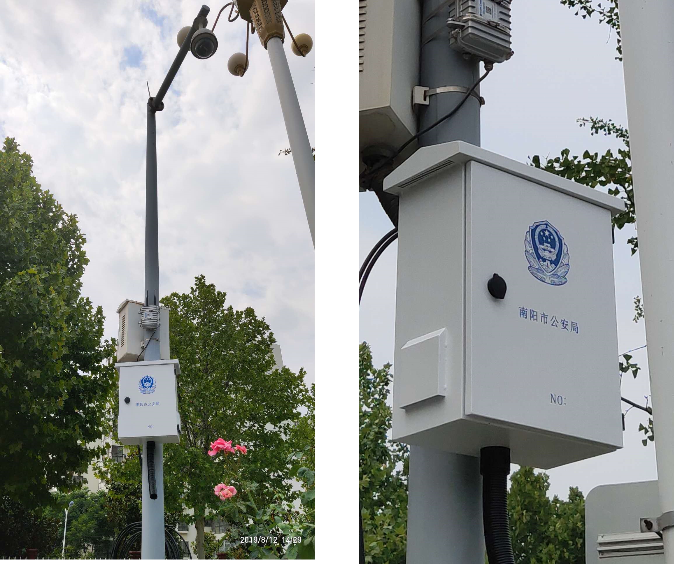 1604056101176874.jpg 南陽.jpg